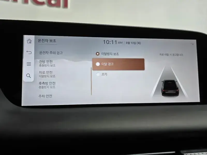 2023 Genesis G90 с пробегом 49 381 км