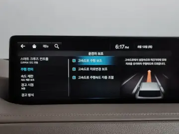 2023 Genesis GV80 с пробегом 47 442 км