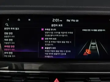 2020 Kia K7 с пробегом 37 551 км