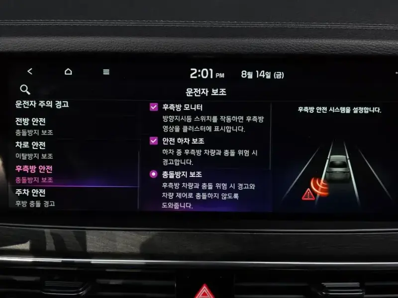 2020 Kia K7 с пробегом 37 551 км