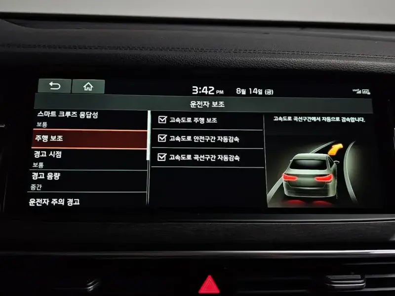 2019 Kia K7 с пробегом 72 319 км