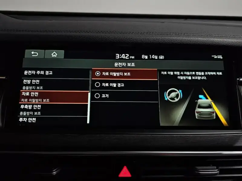 2019 Kia K7 с пробегом 72 319 км