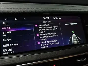 2021 Kia K7 с пробегом 42 765 км