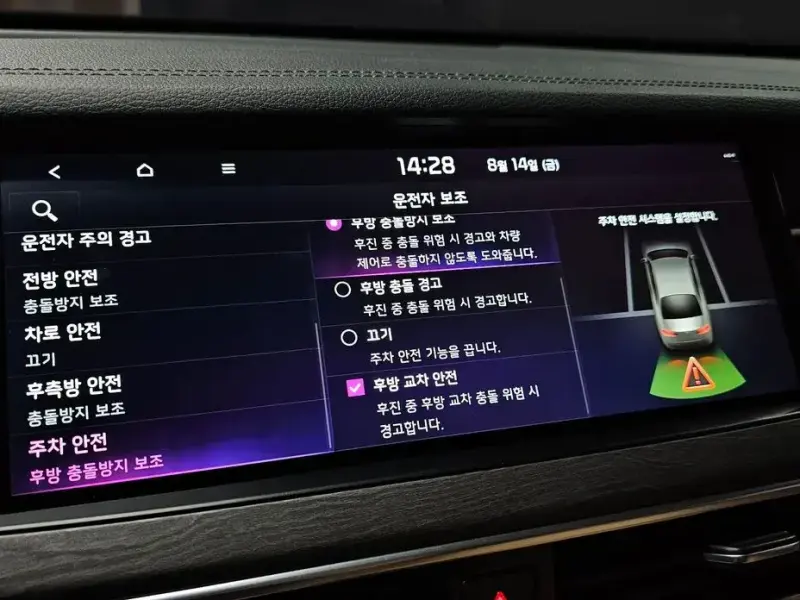 2021 Kia K7 с пробегом 42 765 км