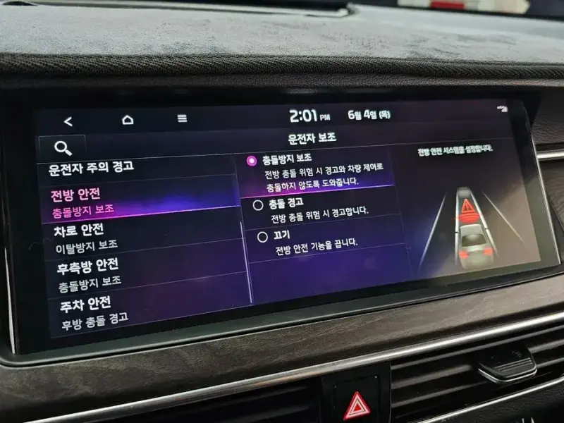 2019 Kia K7 с пробегом 91 995 км