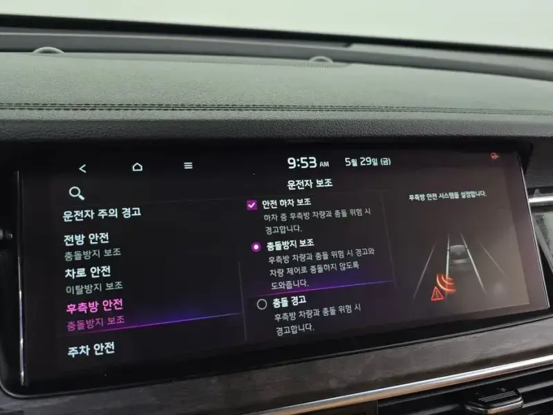 2021 Kia K7 с пробегом 76 185 км