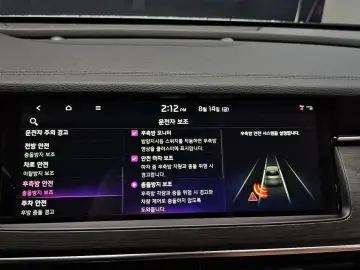 2020 Kia K7 с пробегом 39 732 км