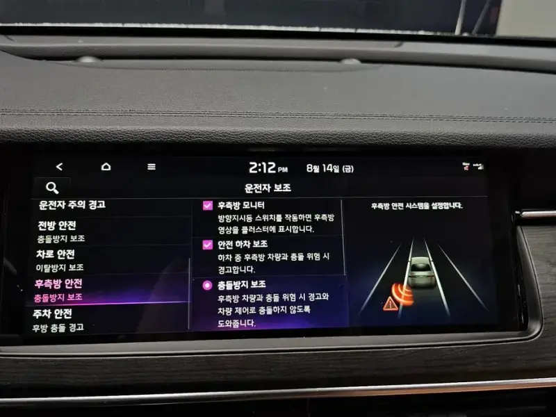 2020 Kia K7 с пробегом 39 732 км