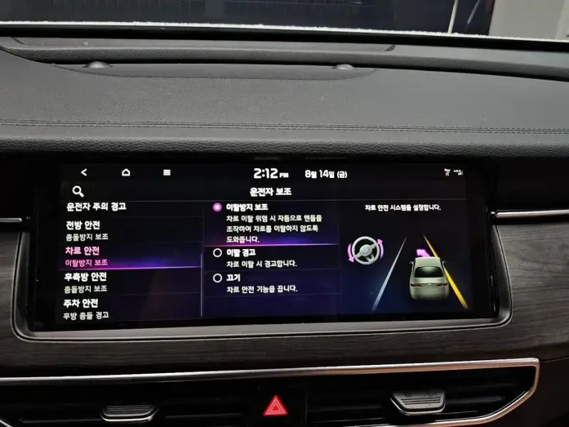 2020 Kia K7 с пробегом 39 732 км