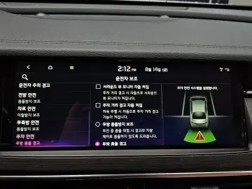 2020 Kia K7 с пробегом 39 732 км