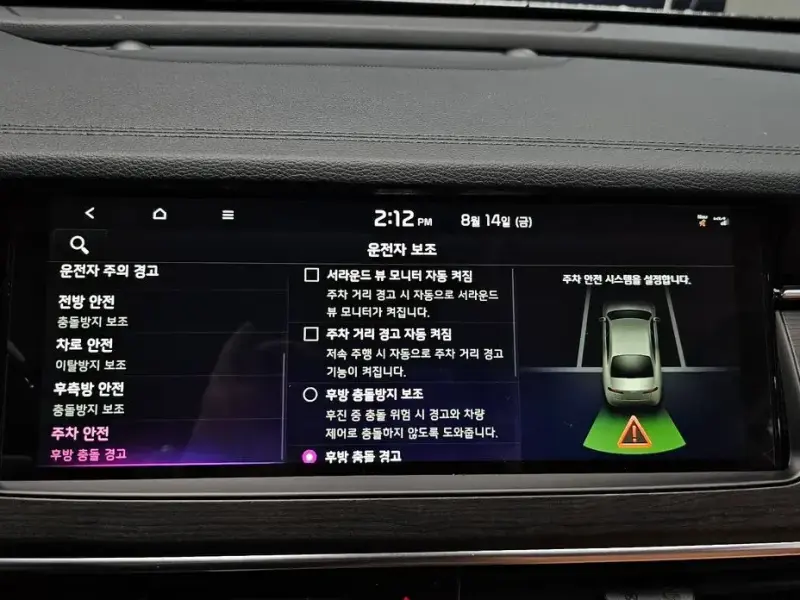 2020 Kia K7 с пробегом 39 732 км