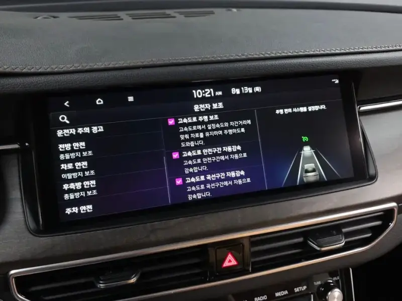 2020 Kia K7 с пробегом 84 215 км