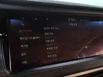 2019 Kia K7 с пробегом 90 067 км