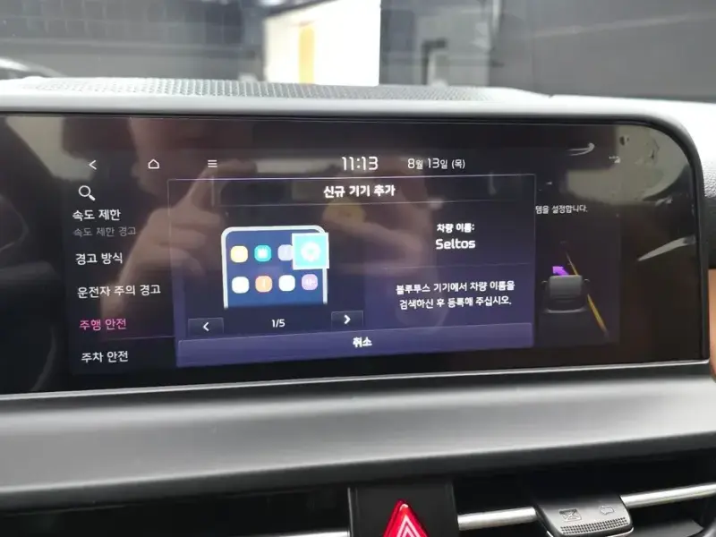2023 Kia Seltos с пробегом 13 325 км