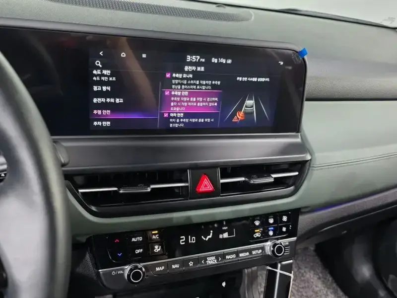 2024 Kia Seltos с пробегом 6 403 км