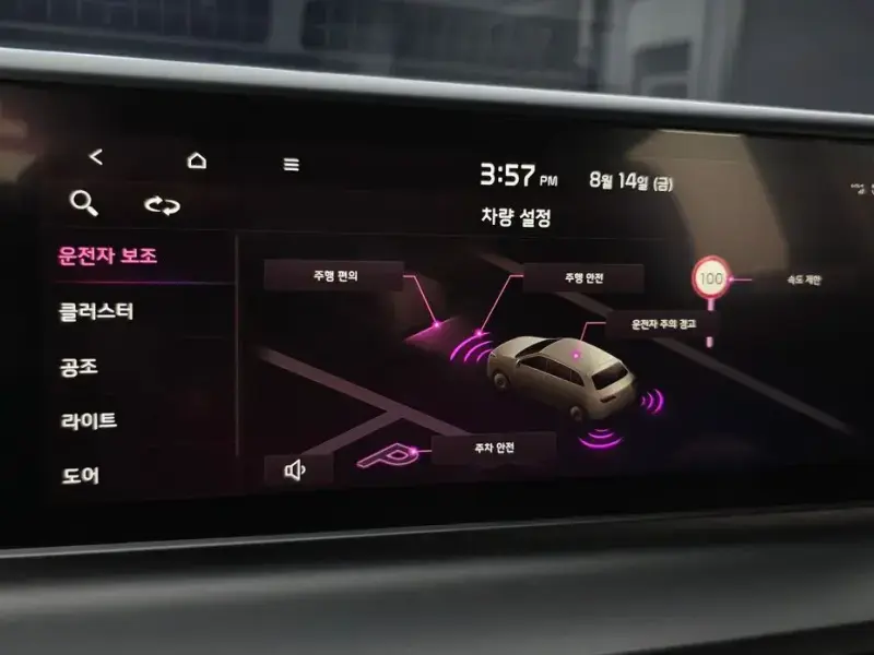 2023 Kia Seltos с пробегом 62 977 км