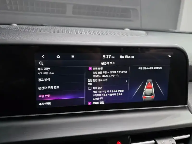 2024 Kia Seltos с пробегом 29 284 км