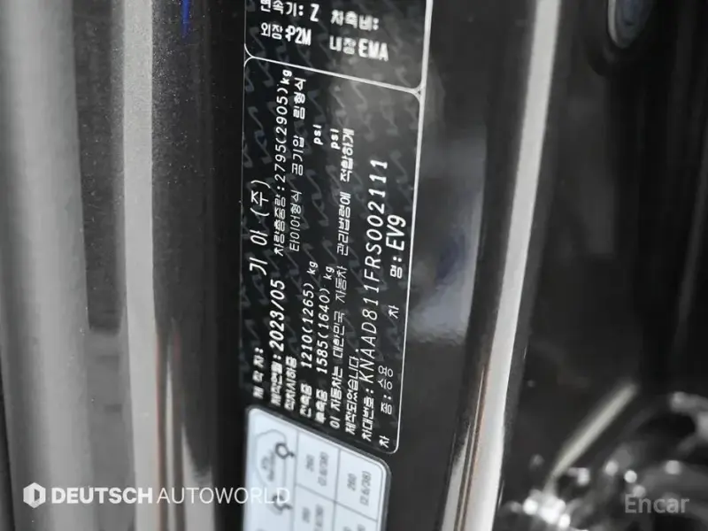 2023 Kia EV9 с пробегом 92 644 км