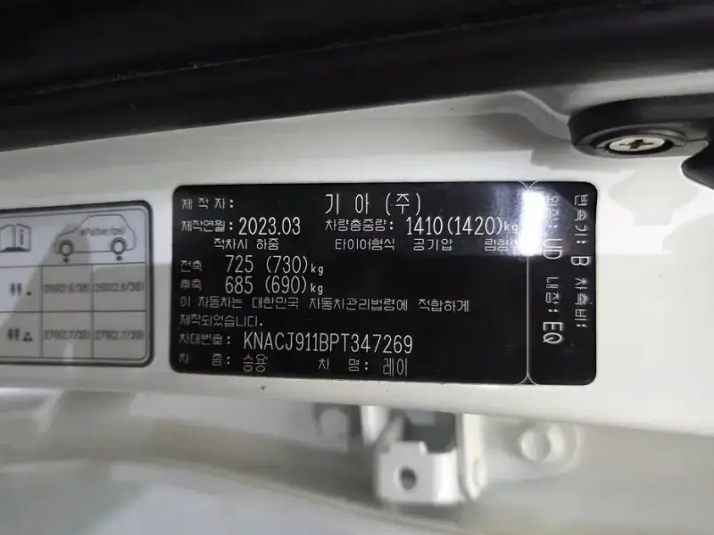 2023 Kia Ray с пробегом 38 548 км