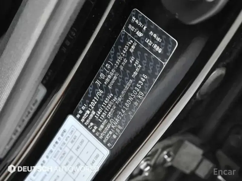 2021 Kia K9 с пробегом 98 567 км