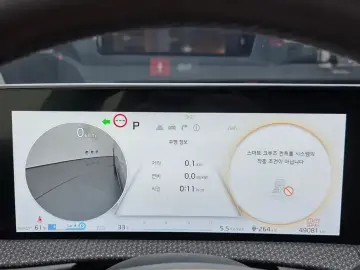 2023 Kia EV6 с пробегом 49 081 км