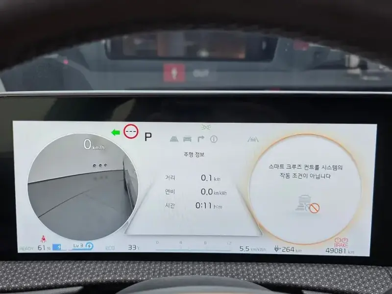 2023 Kia EV6 с пробегом 49 081 км