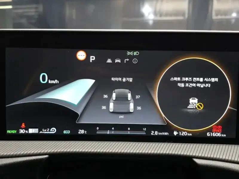 2022 Kia EV6 с пробегом 61 606 км