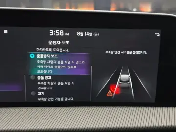 2022 Kia EV6 с пробегом 61 606 км