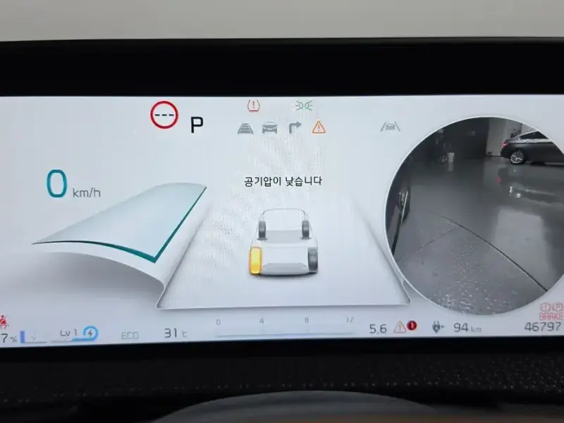 2023 Kia EV6 с пробегом 46 797 км
