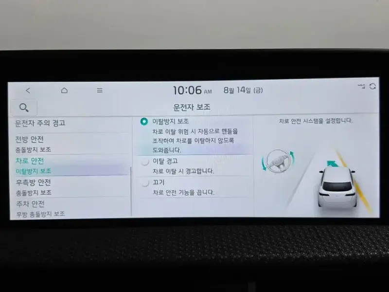 2023 Kia EV6 с пробегом 46 797 км