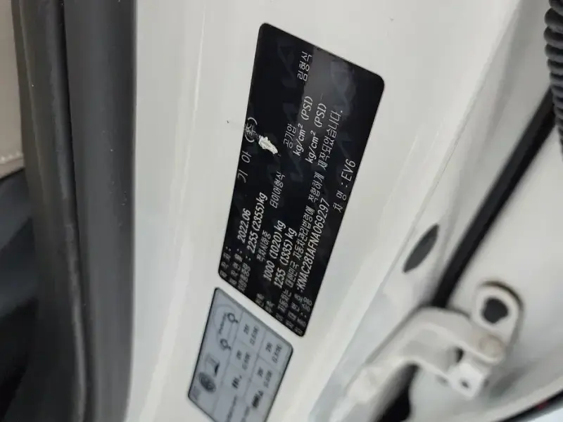 2022 Kia EV6 с пробегом 95 582 км