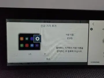 2022 Kia EV6 с пробегом 10 405 км
