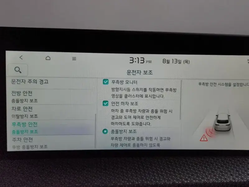 2022 Kia EV6 с пробегом 10 405 км