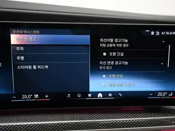 2024 BMW i7 с пробегом 69 601 км