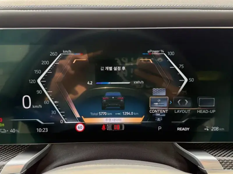 2024 BMW i7 с пробегом 5 635 км