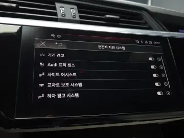 2022 Audi e-tron с пробегом 83 928 км