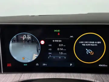 2024 Hyundai Santa Fe с пробегом 40 632 км