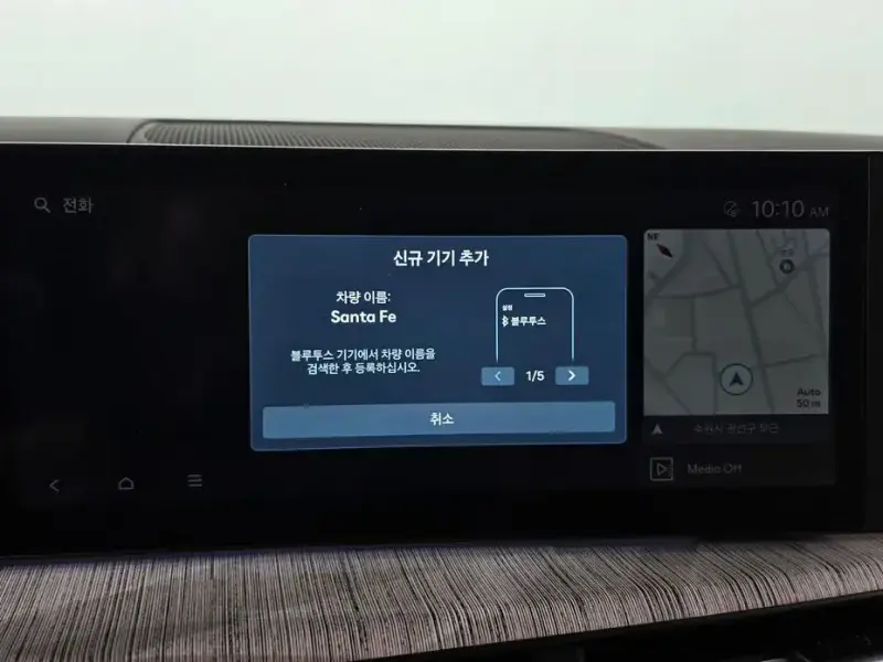 2024 Hyundai Santa Fe с пробегом 40 632 км