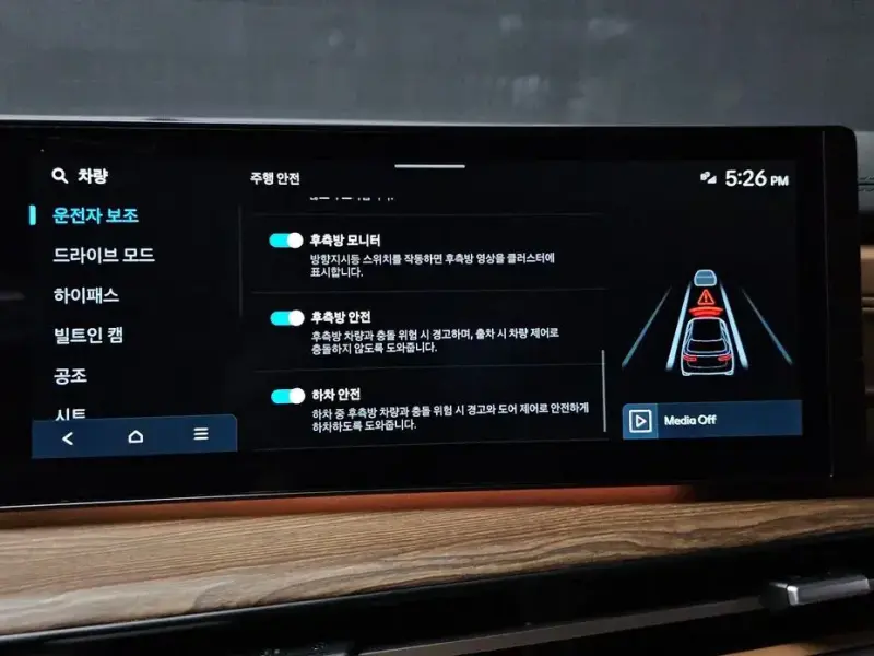 2025 Hyundai Santa Fe с пробегом 3 487 км