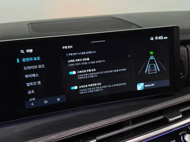 2024 Hyundai Santa Fe с пробегом 48 879 км