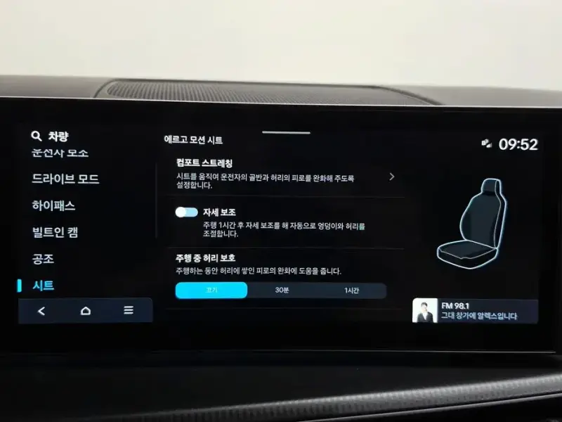 2023 Hyundai Santa Fe с пробегом 37 745 км