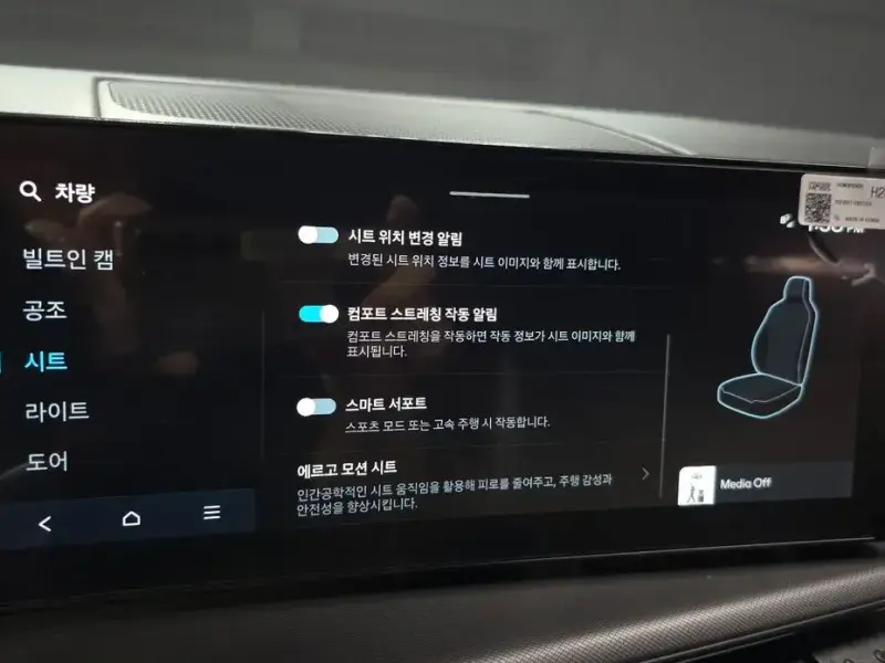 2024 Hyundai Santa Fe с пробегом 37 100 км
