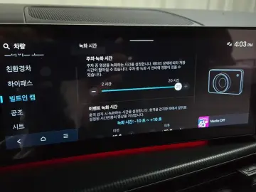 2024 Hyundai Santa Fe с пробегом 25 531 км