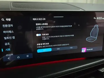 2024 Hyundai Santa Fe с пробегом 25 531 км