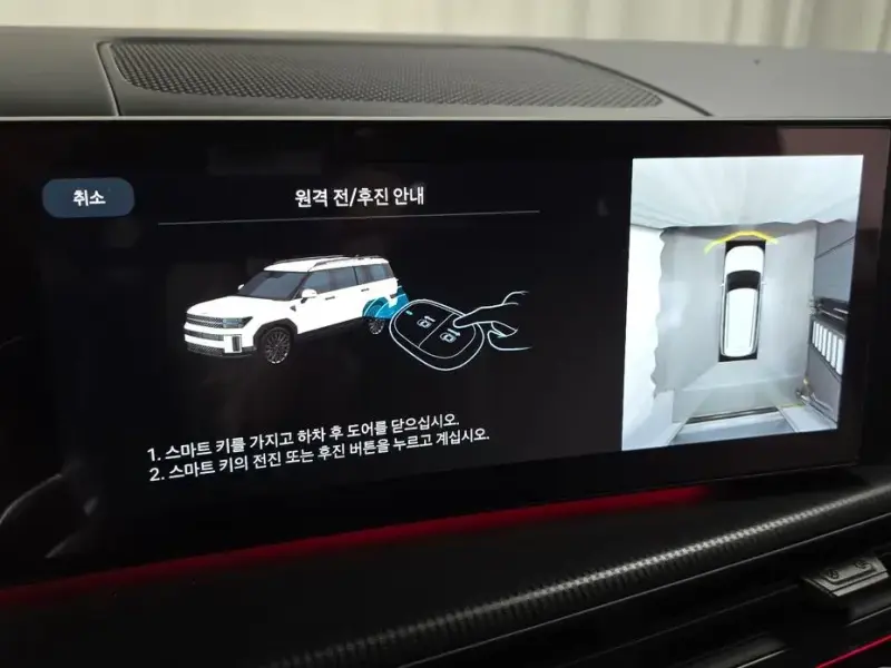 2024 Hyundai Santa Fe с пробегом 25 531 км