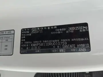 2024 Hyundai Santa Fe с пробегом 25 531 км