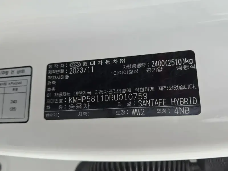 2024 Hyundai Santa Fe с пробегом 25 531 км