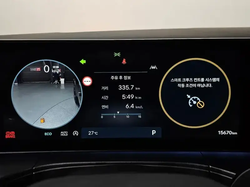 2024 Hyundai Santa Fe с пробегом 15 670 км
