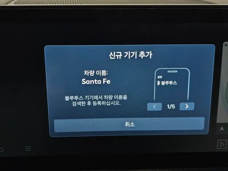 2024 Hyundai Santa Fe с пробегом 15 670 км