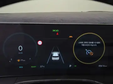 2023 Hyundai Santa Fe с пробегом 45 616 км